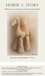 Набор 
